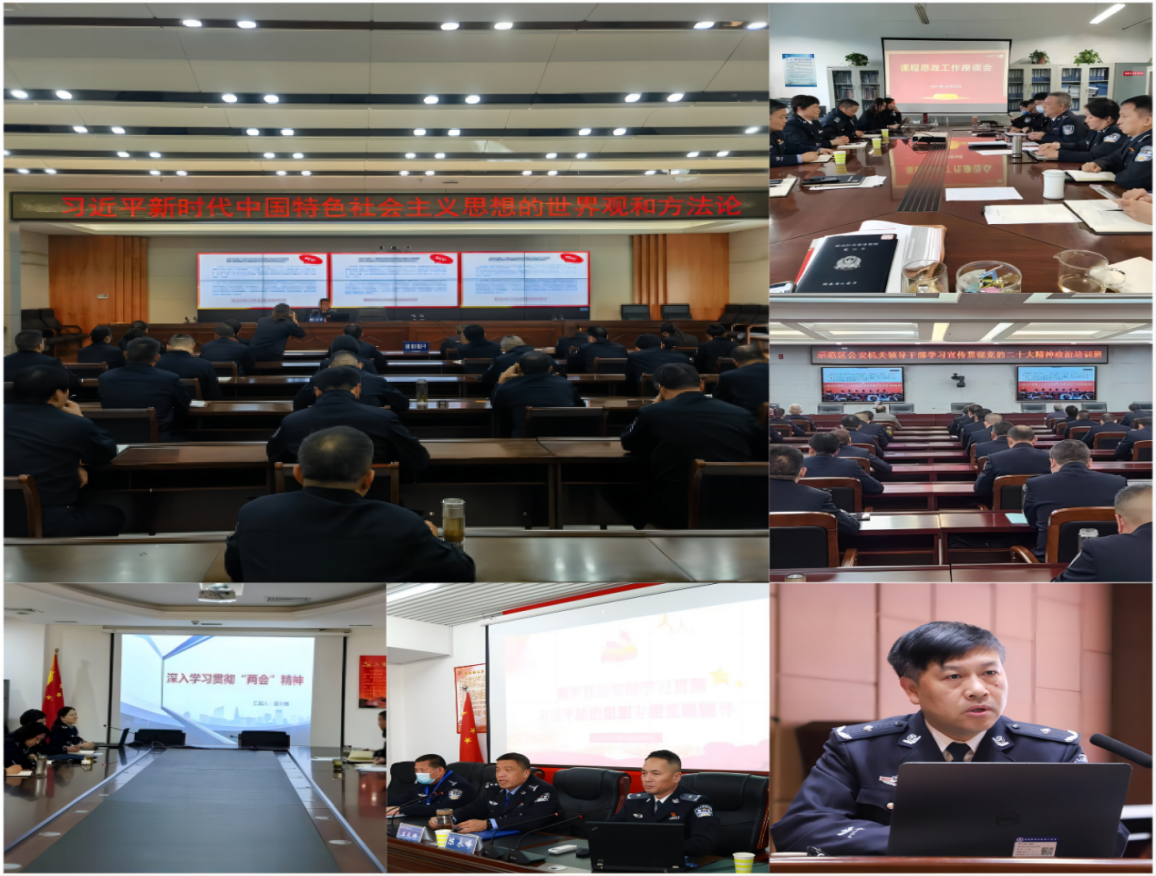 河南警察学院马克思主义学院党支部：以高质量政治理论宣讲服务公安思政工作